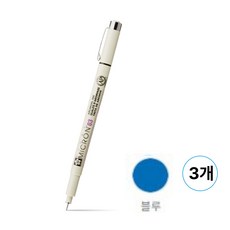 사쿠라 피그마 마이크론 피그먼트 드로잉 잉크펜 블루색상, 3개, 03-블루