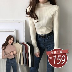 韓版半高領彈性修身顯瘦針織上衣 長袖上衣 長袖t恤 衣服 女裝 上衣【W196】