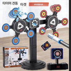 전자식 자동 복귀 회전 사격 표적 이동식 스포츠 완구 소프트 탄환 점수판 포함, 1개, 삼중 타겟 MH3563A