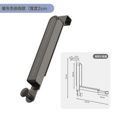 陽臺衣架收納神器家用摺疊免打孔多功能牆上壁掛伸縮晾衣杆置物架, 1個, 槍灰色鋁-多功能門後掛鉤(掛鉤寬2CM)-抽屜櫃門款