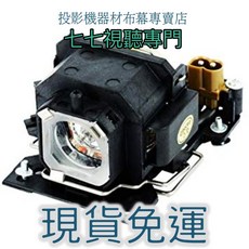 HITACHI 投影機燈泡 CP-X3 CP-X5W DT00821