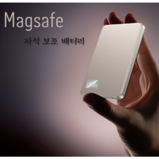 GoaTa 20000mAh 보조배터리 끈 있음 무선충전 대용량 고속충전 PD 22.5w MacSafe 보조배터리 항공 표준 적합, 금색