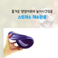 트리플스토어 고무 원반던지기 애완견공놀이장난감 강아지원반소형, 오렌지