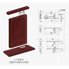 不銹鋼天地旋轉鉸鍊, 1個