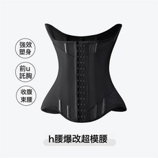 DFMEI MISTHIN緊緻束腰收腹帶運動健身塑形雙層強力身材管理tummy wrap