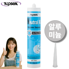 탑씰 Neutral-X 일반용 알루미늄 실버색 실리콘 실란트 270ml 노즐포함, 1개