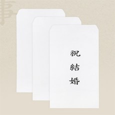 포포샵 부조금 이중봉투 10매 두꺼운돈봉투, 부의