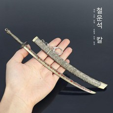 일본도 키덜트 가검 수집용 프라모델 디오라마 장식 사무라이검, 5. E타입