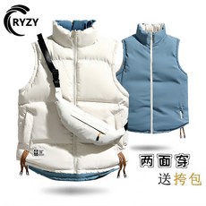 RYZY 兩面穿立領外套 贈送挎包