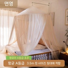 모기장 돔 유럽식 킹사이즈 스플라이싱 침대 오버사이즈 홈, 1.5m(5피트) 침대, 커피 화이트 3도어+브래킷