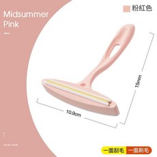 手動去毛球器 不傷衣物, 1個