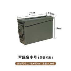 高強度碳鋼三防密封箱 防水防塵防潮抗衝擊 可上鎖工具箱, 三防鐵箱 小號1只