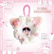 臺灣出貨-【新款】肖戰 書包掛件毛絨定製DIY手工可愛爆款掛飾行李牌定製, 1個, 肖戰毛絨06款,藍色