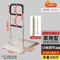 床邊扶手 床邊護欄 起床輔助器 老人孕婦起身助力器 床邊安全防護欄, 1個, 家用無障礙起身防滑穩定【無吸盤】