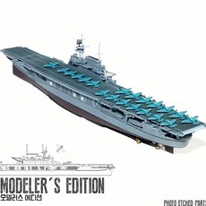 아카데미 미해군 CV-6 엔터프라이즈호 1/700 배 모형 군함 해양전투 전시관 해양, 본상품