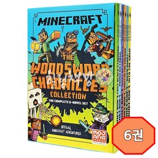 [힐링책방] 국내 1일 배송 마인크래프트 우드워드 클로닉 Minecraft Woodsword 6권 음원제공