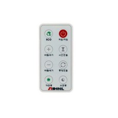 신일 SIF-14MRK 사용 선풍기 직각 리모컨, 신일 정품 SIF-14MRK 사용 선풍기 직각 리모컨