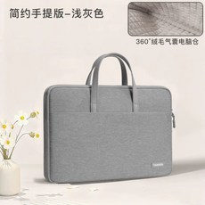 대형 노트북 가죽 직장인 파우치 보호 학생 19인치 가방, 1개, P. 심플 에어백 핸드백 젠틀맨 그레이 매끄러운 지퍼