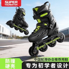 滑輪鞋 溜冰鞋 直排輪 成人 旱冰 滑冰鞋 男孩 女童 兒童 初學 專業 輪滑, 基礎版-防撞硬殼【雙重芭扣-黑色】大禮包,大碼不閃【適合運動鞋36-40碼】可調節, 1個