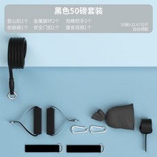 高彈拉力繩普拉提健身棒瑜伽器材，多功能深蹲阻力帶男女通用，家用擴胸減肥瘦身瘦腿高級室內健身運動, 1個, 入門鍛鍊【50磅套裝】
