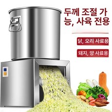 픽온 대형분쇄기 분쇄기 농업 닭 야채 사료 사육용 곡물분쇄기 고기분쇄기 농업용 절단기, 필요 없음 특대형 1500W 8개