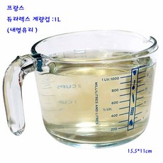 프랑스듀라렉스계량컵:프랑스내열유리계량컵-블루1L, 1개, 1L, 투명