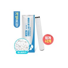 대림바스 바스템샤워기 염소녹물제거 호환필터 10개+2