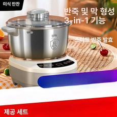 모찌메이커 떡펀칭기 자동 반죽기 찹쌀떡 5L, 그레이 7l, 기본 모델명/품번
