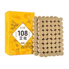 【台灣出貨】108陳年手工艾柱 妙艾堂 加量不加價 艾灸柱 純艾草 艾絨柱 艾柱粒, 1個, 108柱/盒