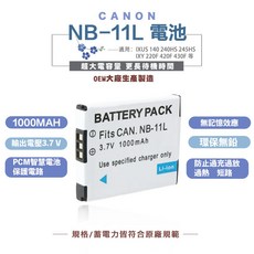Canon NB 11L 副廠電池 1000mAh IXUSIXY 相機電池 一年保固 POWERCAT, 1個, NB-11L電池一顆