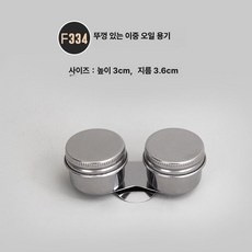 스테인레스 붓 세척 물통 유화 오일통 건조대 브러쉬 홀더, 오일 캔 F334