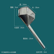 汽車加油器 帶過濾網漏斗 汽油燃油車用 不銹鋼大口徑加厚長嘴鐵油漏, 1個, 大口徑（鍍鋅鐵）