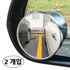 벤투로스 자국없는 2세대 탈부착 흡착식 사이드미러보조거울 자동차 사각지대 주차 보조 백미러 2P 1세트, 전차종, 1개