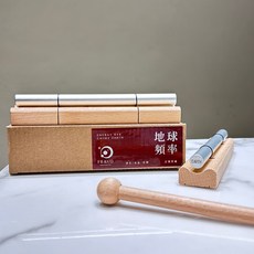 法寶 管鐘 高頻 空間淨化 水晶淨化 旅行攜帶, 1個, FRAVO 2024訂製款-地球頻率管鐘