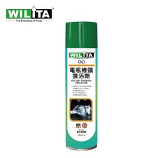 WILITA 威力特 電瓶樁頭復活劑300ml 極佳附著力分解頑垢防腐蝕, 300mlx1瓶