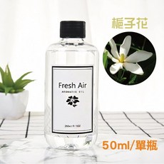 Healton 擴香精油 梔子花香氛 50ml, 1件, 梔子花 擴香補充瓶 50ml, 梔子花