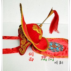 京劇川劇變臉帽子頭盔 戲劇戲曲舞臺表演道具, 紅色,不帶帽尾, 1個