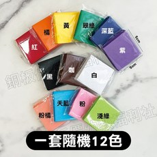 銅板價幼教福利社 12色搓揉紙(5*5cm) 3600張 揉紙 薄紙 搓紙 揉紙畫 超薄紙 色紙 皺紋紙, 1個, 隨機12色