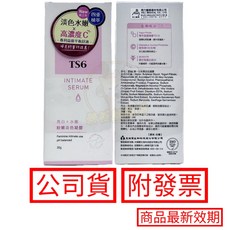 LadyHealth TS6 潔淨慕斯 加護型, 1個, 粉嫩淡色凝膠  30g/罐