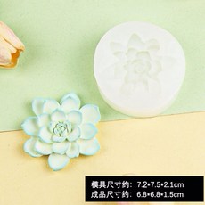 多肉模具 適用於 膠膜 黏土 蠟燭 石膏 AB膠, 1個, 單顆多肉花朵