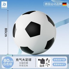 대형 공 에어 벌룬 풍선 배구 야외 행사 축제 레크레이션 체육대회 운동회, 80cm 축구+전기펌프