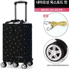 바퀴달린 장바구니 보온보냉 냉동식품 보냉 쇼핑 가방 캐리어 핸드 제품 보온 신선식품 시장, 8.검정
