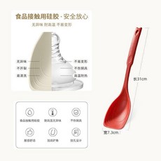 耐高溫無異味食品級矽膠鍋鏟勺二合一 31cm, 1個, 珍珠白