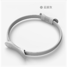 JOINFIT 普拉提環 核心訓練環 運動健身 盆底肌健身器材, 雲層灰/加重款, 1個