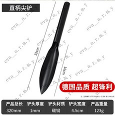 挖土小剷子 一體成型全白鋼深挖鏟 不銹鋼柳葉鏟 挖洞移植鏟 種菜除草幼苗定植鏟, 1個, 【德國品質】一體高碳鋼尖嘴剷子