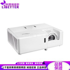 Optoma ZW350 雷射短焦工程商用投影機 3500流明 3000000:1高對比