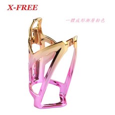 X-FREE 水壺架 公路車通勤車通用, 1個, 漸層粉