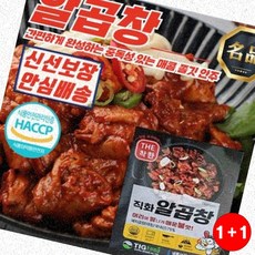 불맛알곱창 알곱창 매콤곱창 직화안주 혼술캠핑 간편밀키트 곱창구이 야식메뉴(1+1옵션 주문수량의 2배수량 배송), 1개, 1g