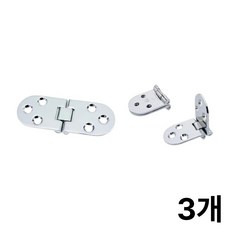 꾸밈홈 180도 접이식 미싱 경첩 실버, 3개