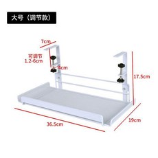桌下置物架 適用於各種桌面厚度 免打孔, 白色大號（調節款）, 1個